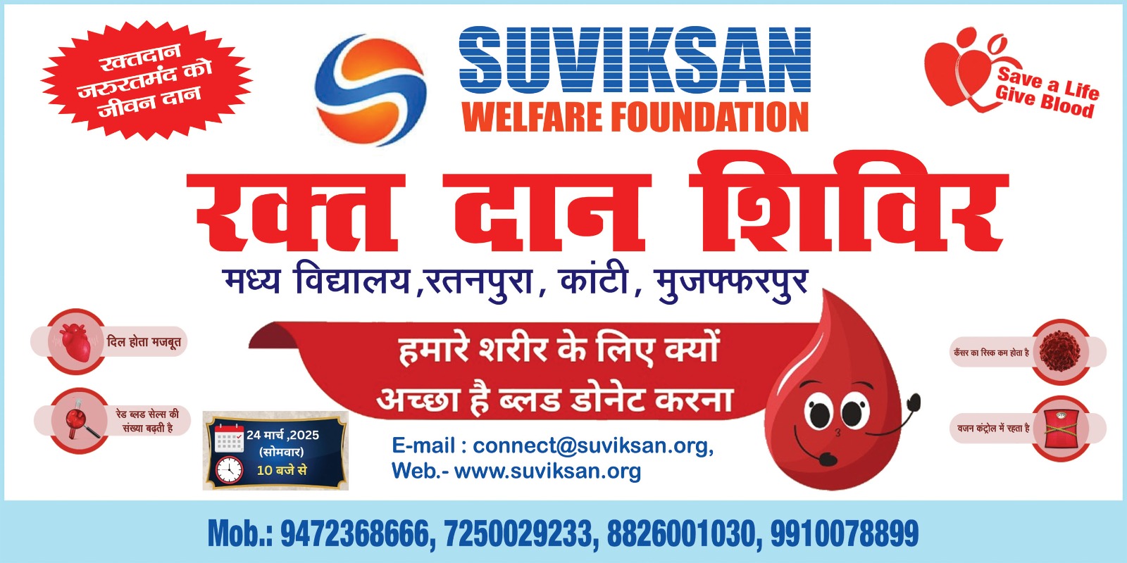 Blood Donation Camp